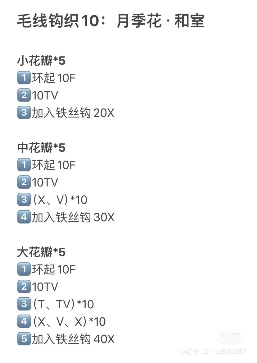 Crochet Rose Flower Pattern Tutorial with Leaves
