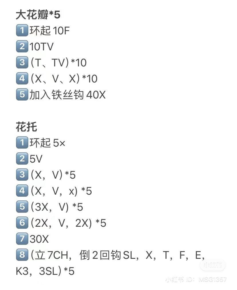 Crochet Rose Flower Pattern Tutorial with Leaves