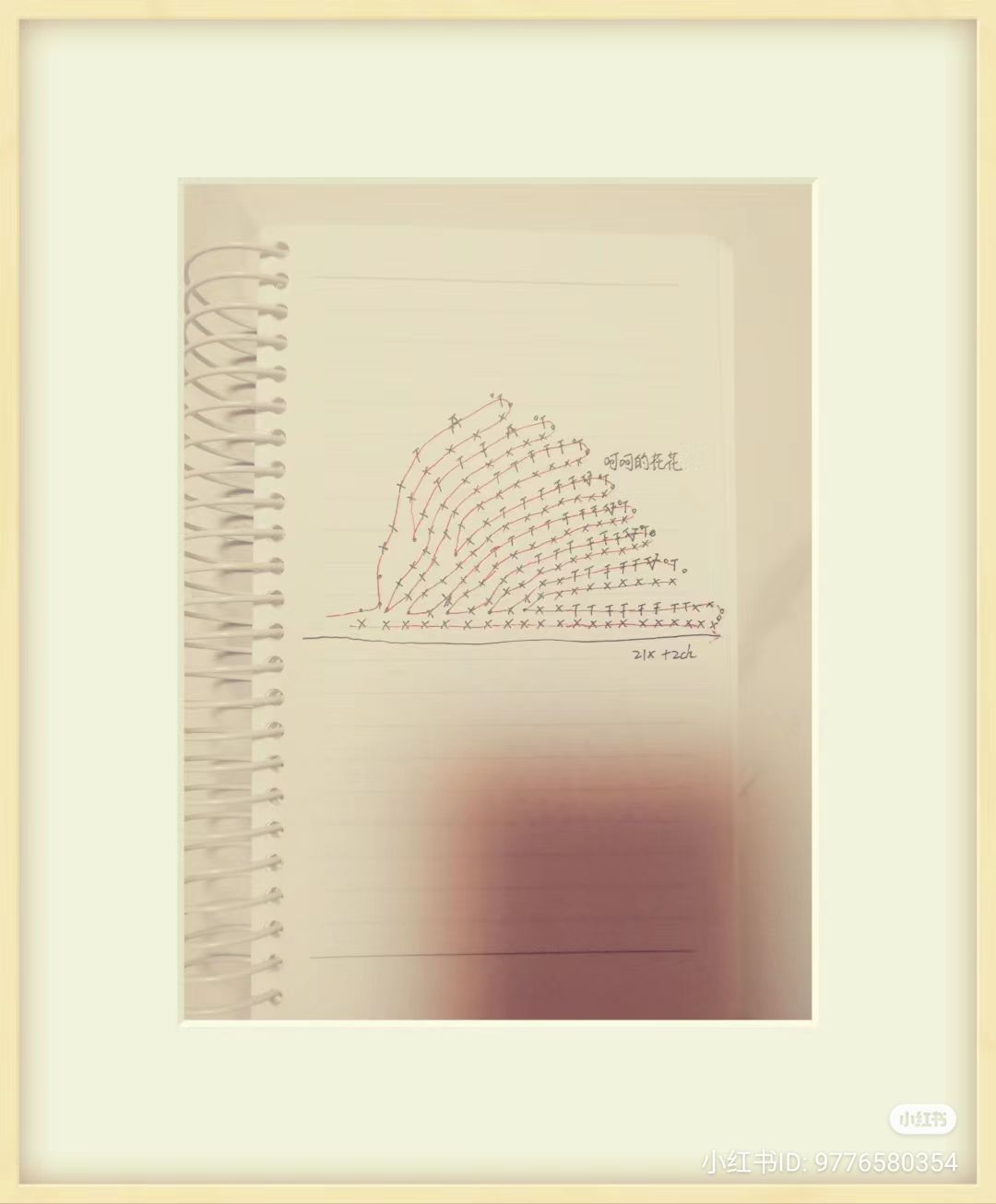 Crochet Rose Leaf Flat Chart Pattern