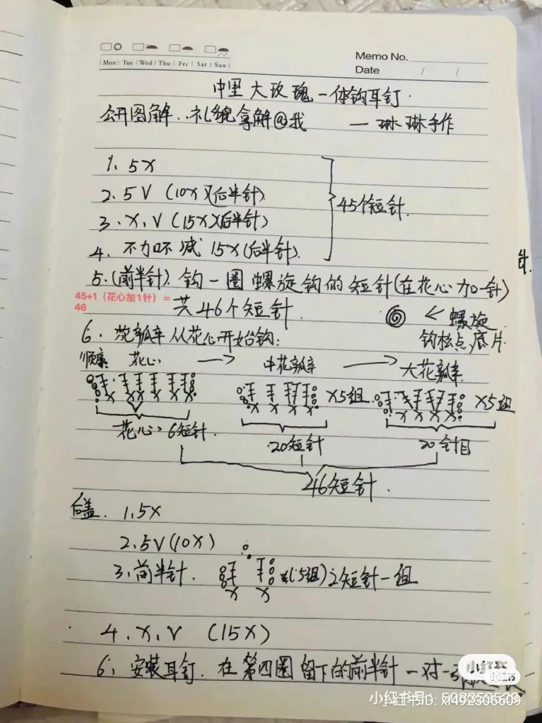 Crochet Rose Pearl Earrings Pattern Tutorial