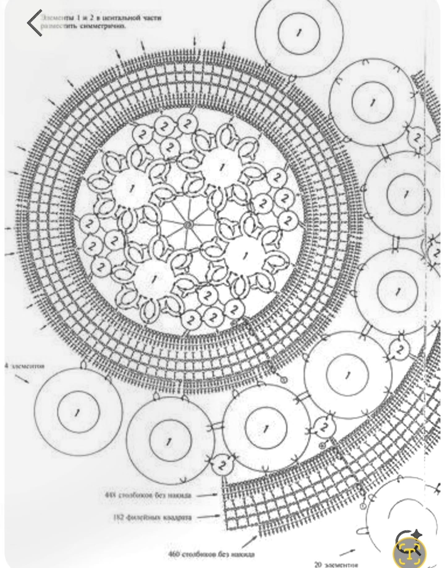 Crochet Round Tablecloth Pattern with Floral Motifs and Lace Edging