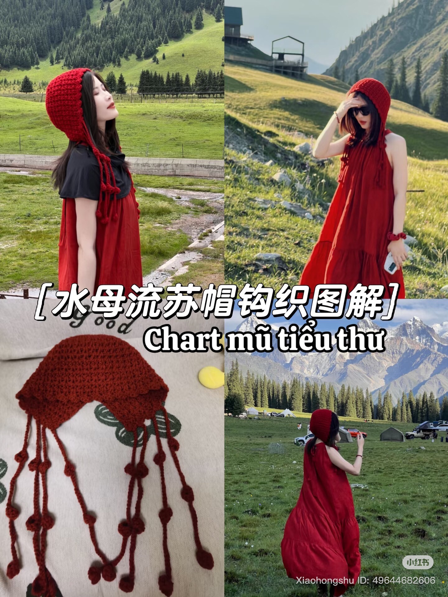 Crochet Rust Red Jellyfish Tassel Hat Pattern