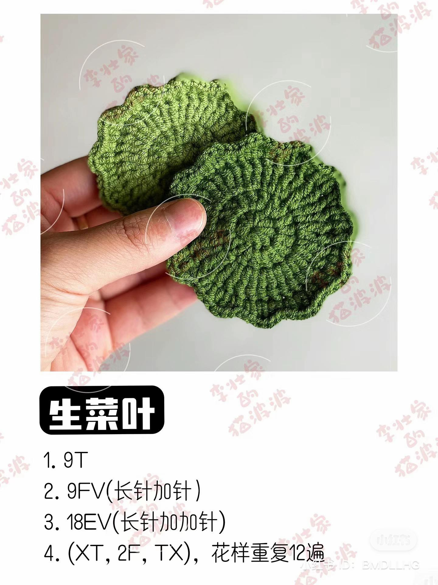 Crochet Sandwich Doll Tutorial: Step-by-step guide to making a cute Jellycat-style amigurumi sandwich with lettuce and tomato slices