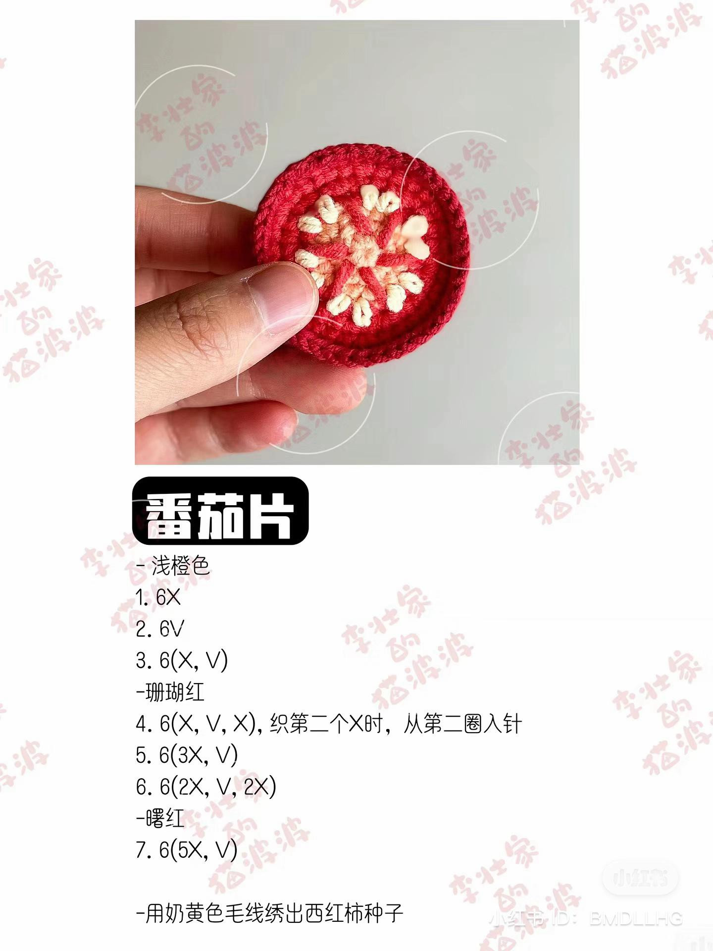 Crochet Sandwich Doll Tutorial: Step-by-step guide to making a cute Jellycat-style amigurumi sandwich with lettuce and tomato slices