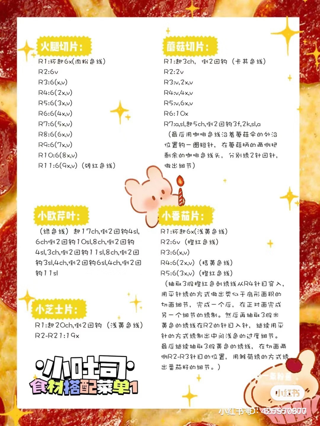 Crochet Sandwich Toast Chart with Egg and Ham