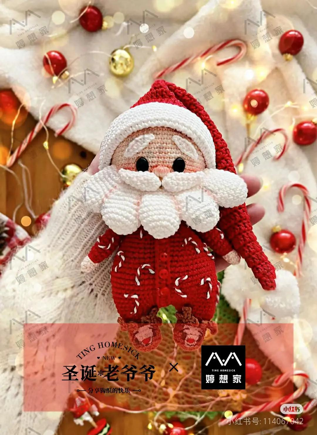 Crochet Santa Claus Amigurumi Doll Pattern Tutorial