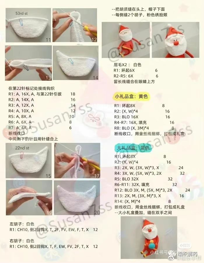 Crochet Santa Claus Doll Tutorial Pattern