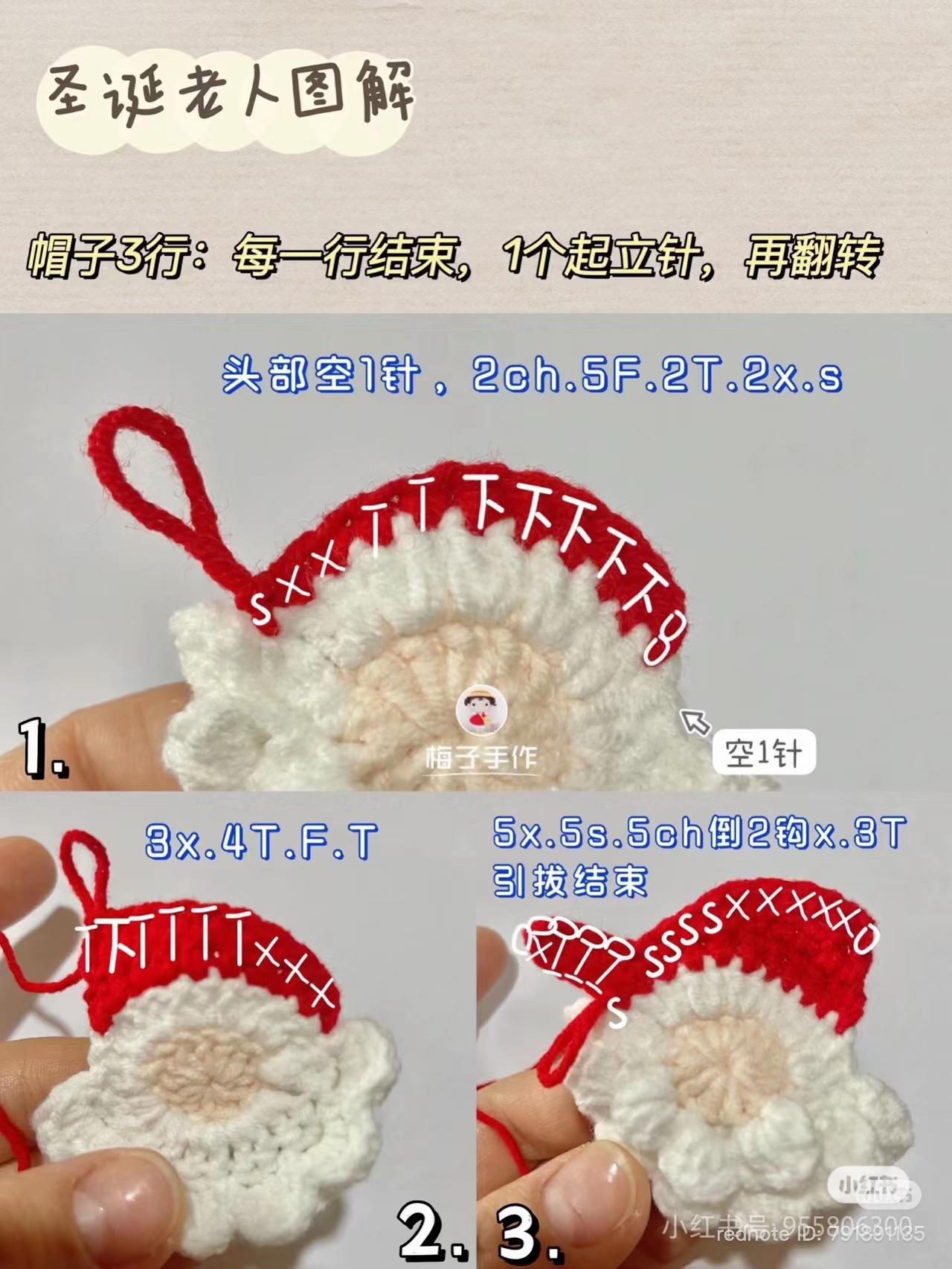 Crochet Santa Claus Keychain Tutorial Chart