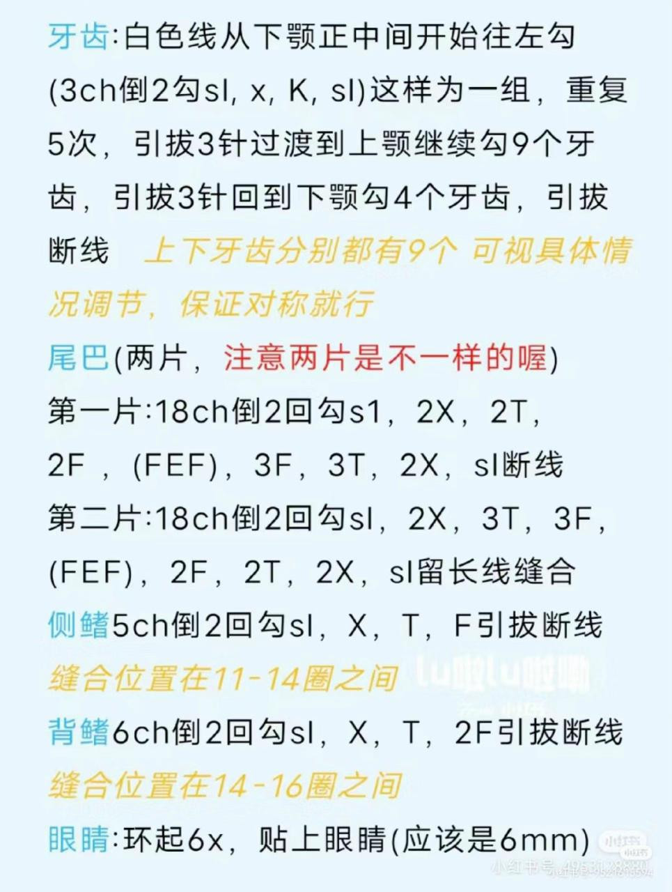 Crochet Shark Costume for Pig and Cute Pig Amigurumi Pattern