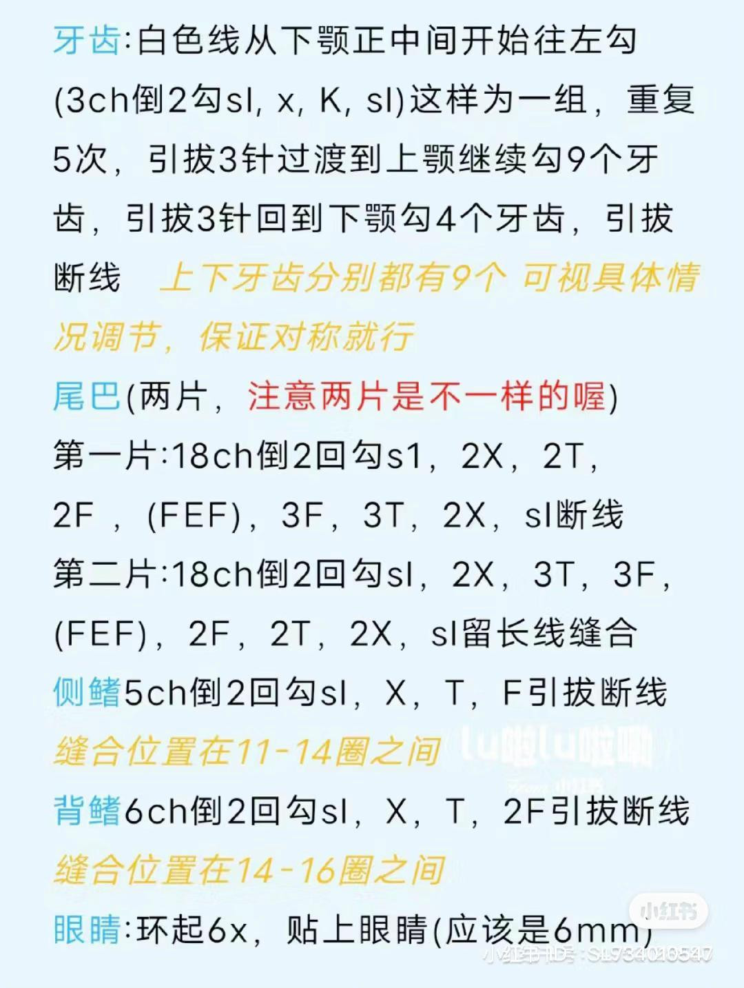 Crochet Shark Jacket for Pig Head Doll Pattern