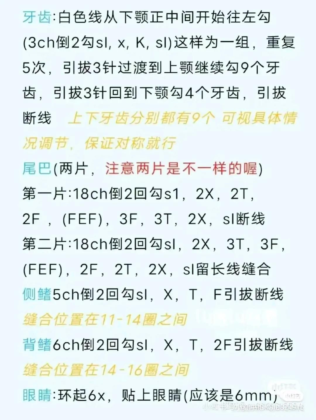 Crochet Shark Pig Amigurumi Pattern Tutorial with Chart Instructions