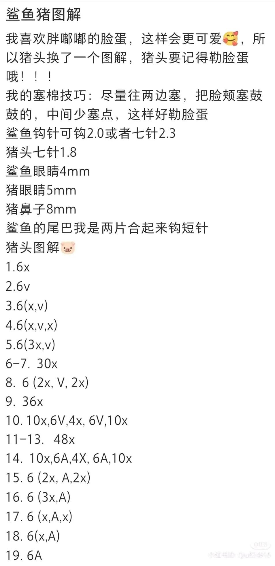 Crochet Shark Pig Amigurumi Pattern Tutorial with Chart Instructions