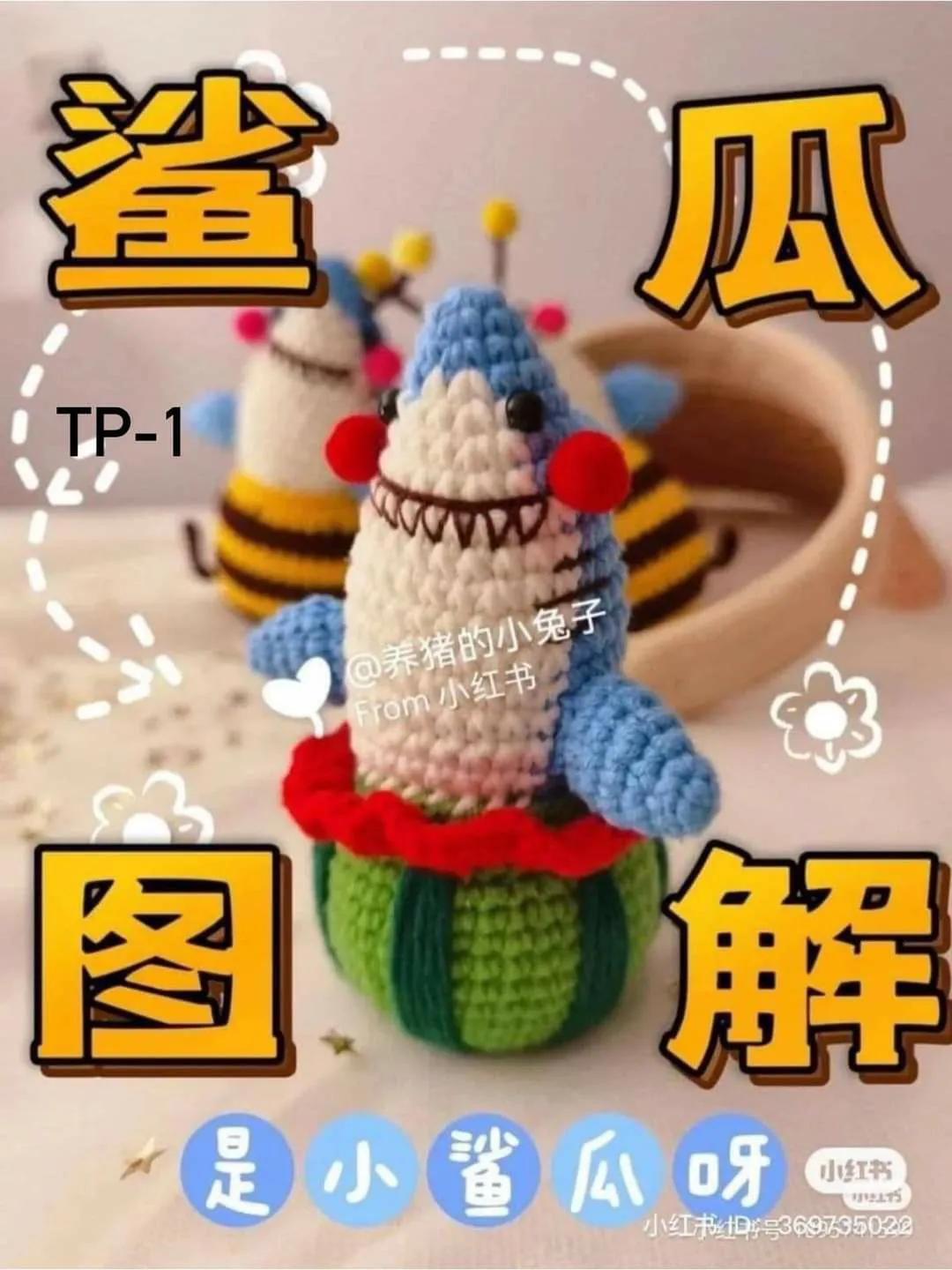 Crochet Shark Watermelon Doll Pattern Chart