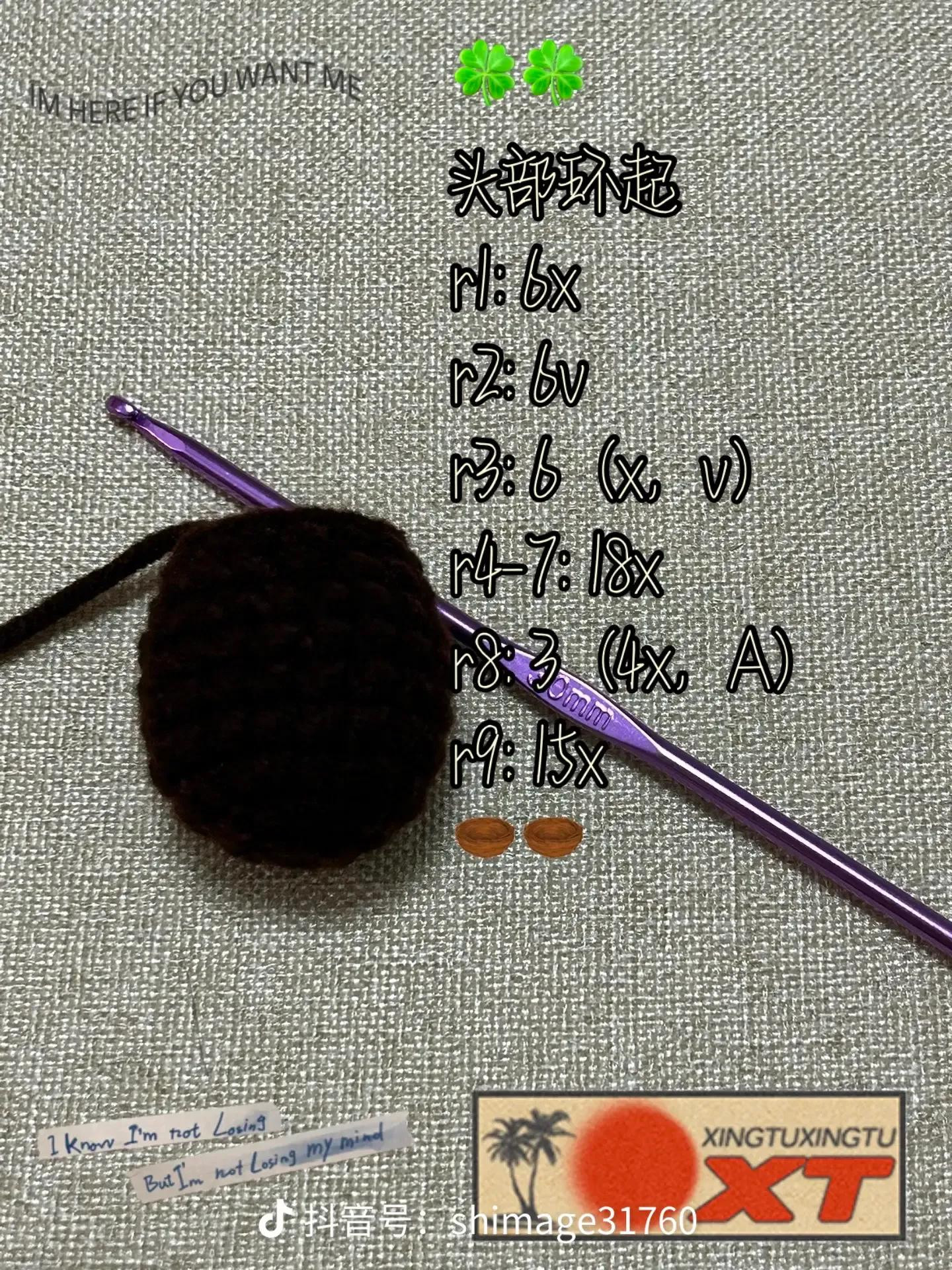 Crochet Shaun the Sheep Doll Tutorial Chart