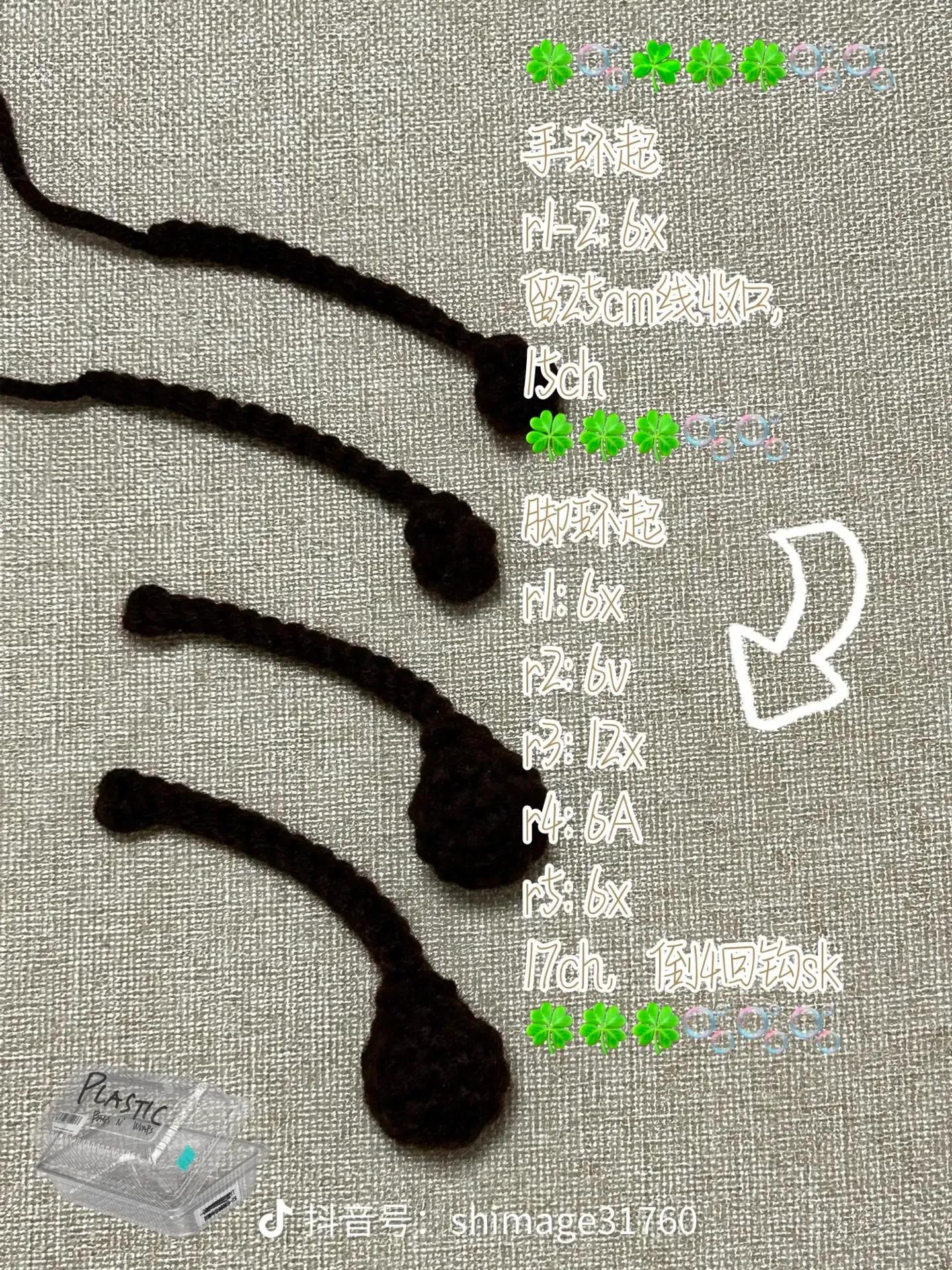 Crochet Shaun the Sheep Doll Tutorial Chart