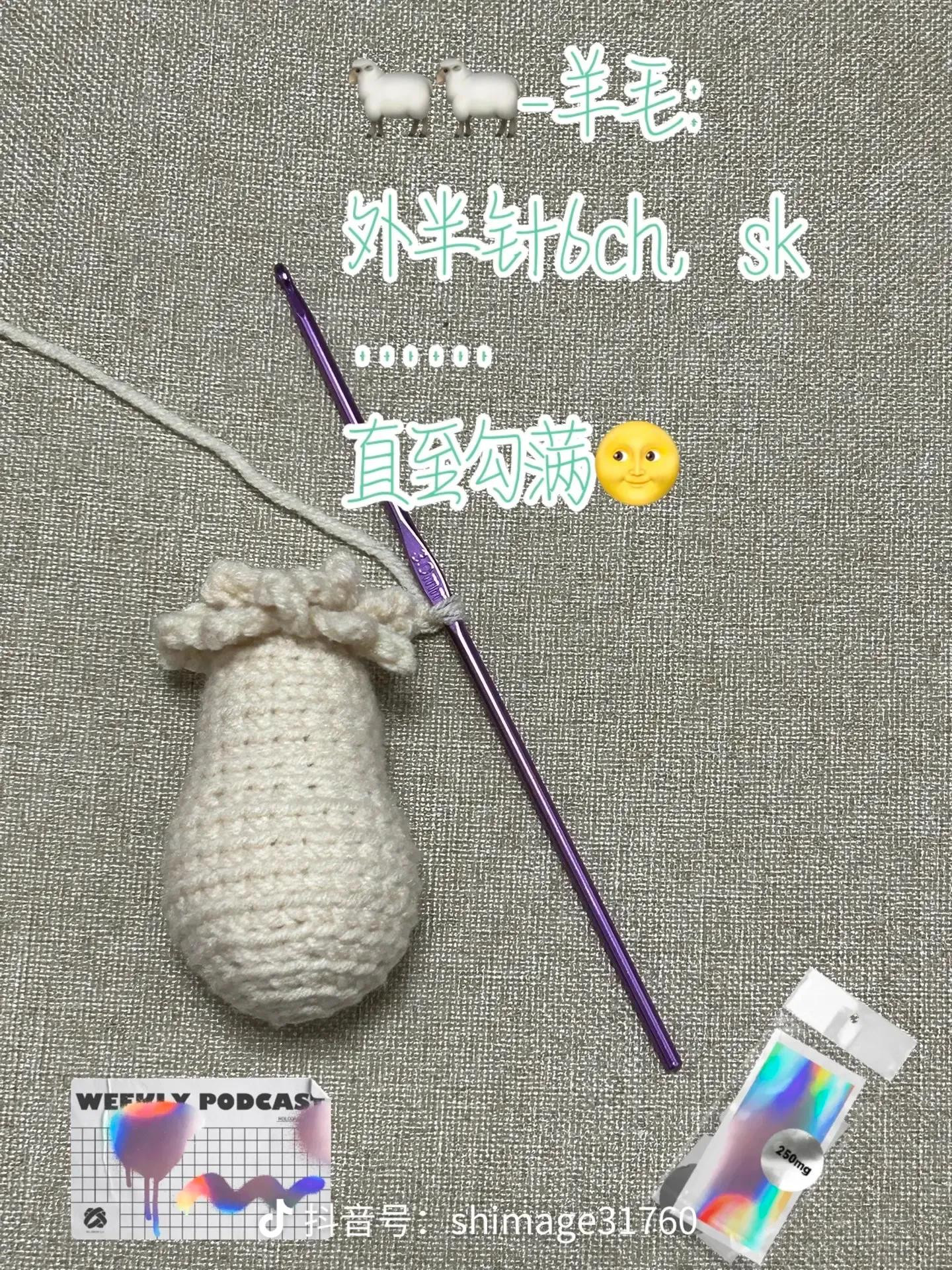 Crochet Shaun the Sheep Doll Tutorial Chart