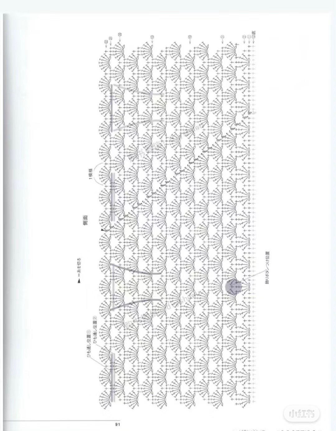 Crochet Shell Stitch Tote Bag Pattern with Cute Crab Charm and Yellow Gradient Design