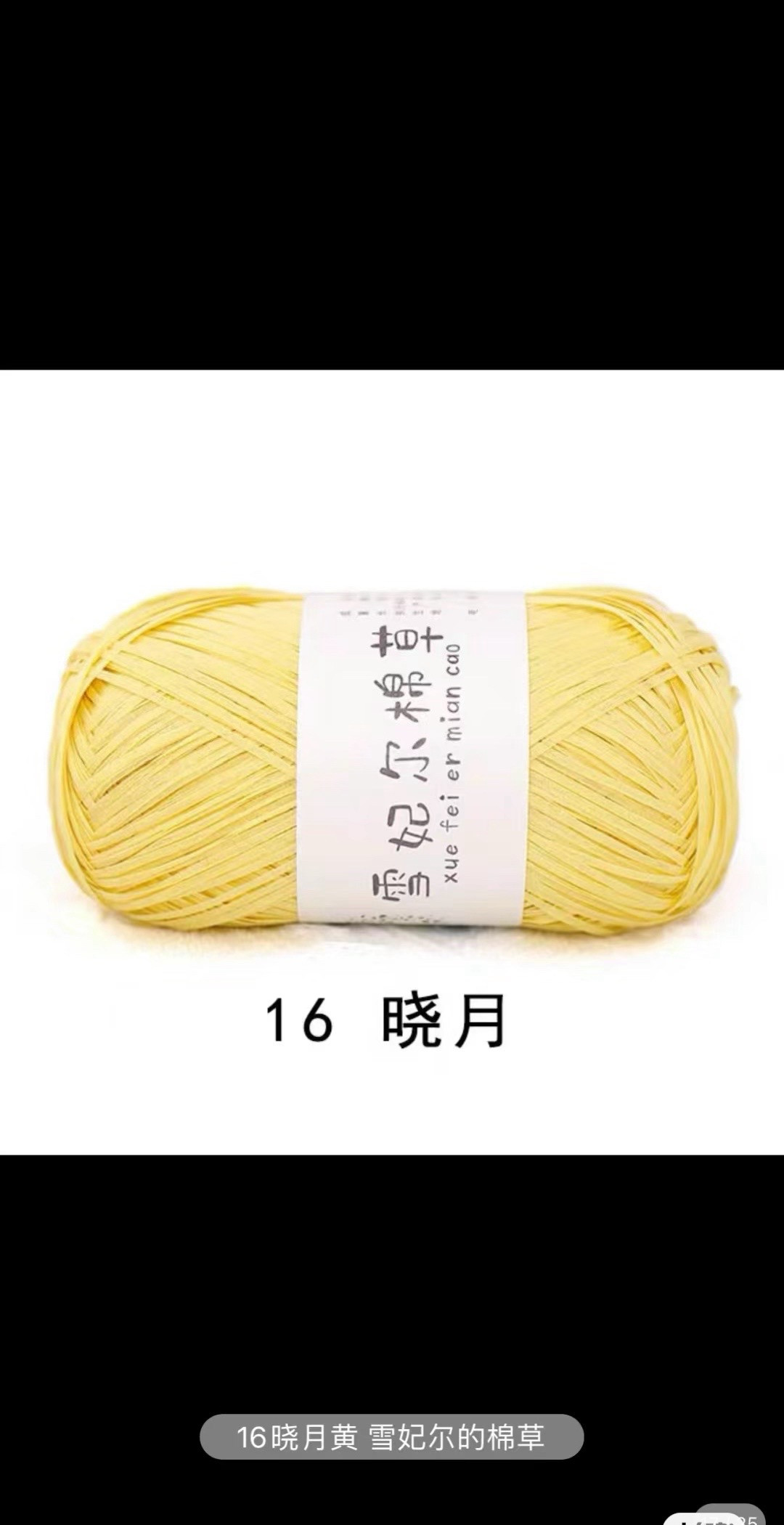 Crochet Shell Stitch Tote Bag Pattern with Cute Crab Charm and Yellow Gradient Design