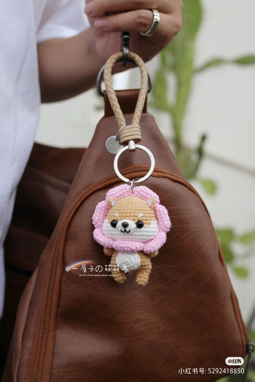 Crochet Shiba Inu Lion Keychain Pattern and Tutorial