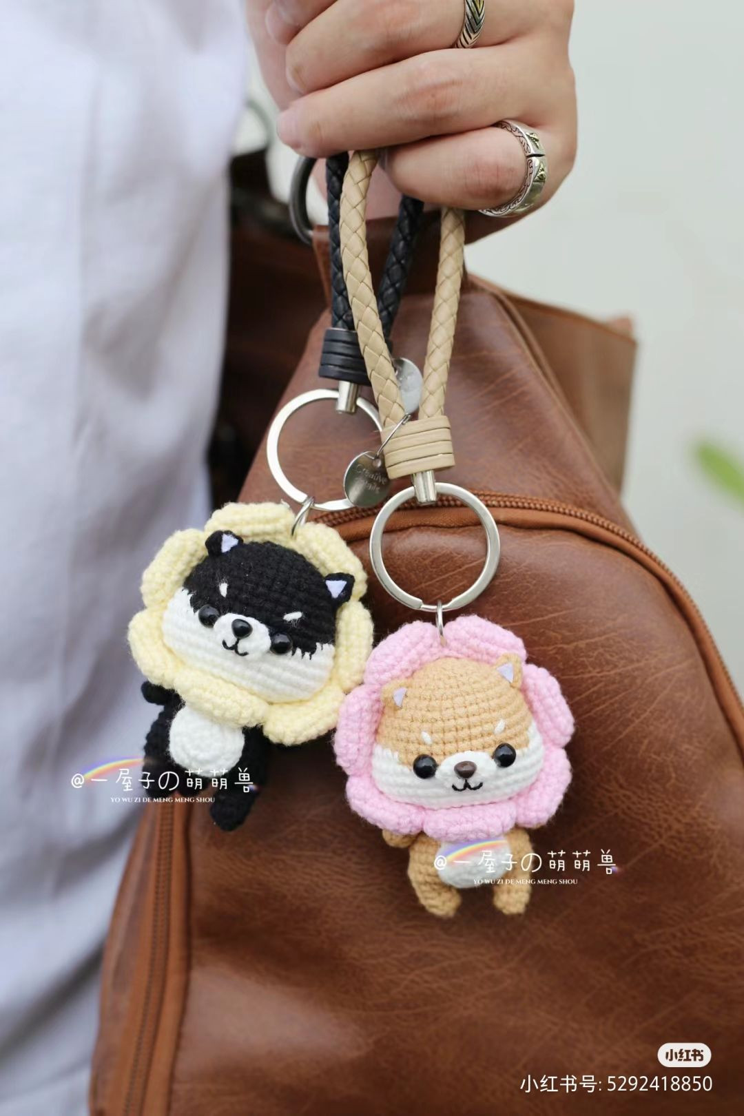 Crochet Shiba Inu Lion Keychain Pattern and Tutorial