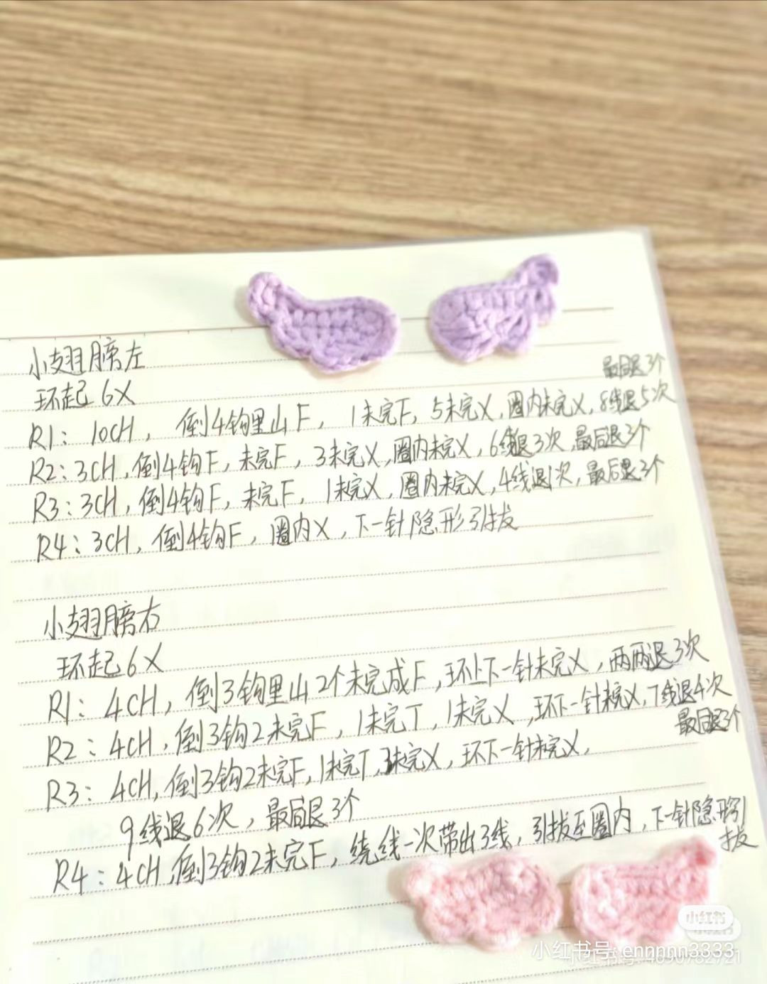 Crochet Slime Box Genshin Impact Pattern Tutorial