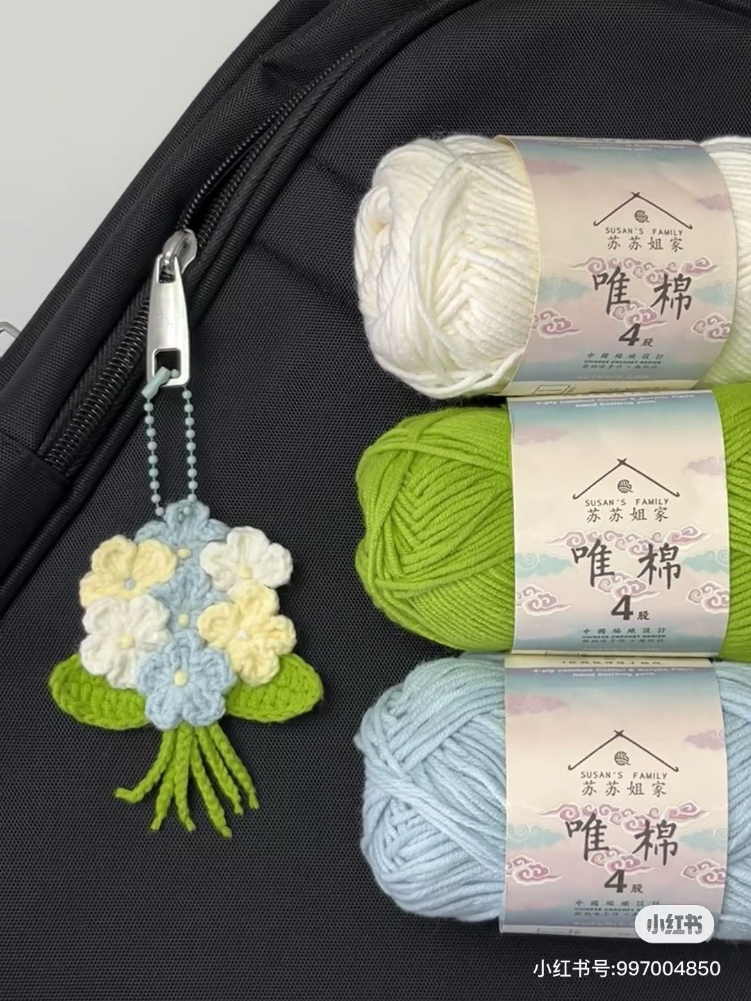 Crochet Small Bouquet Brooch Tutorial Pattern