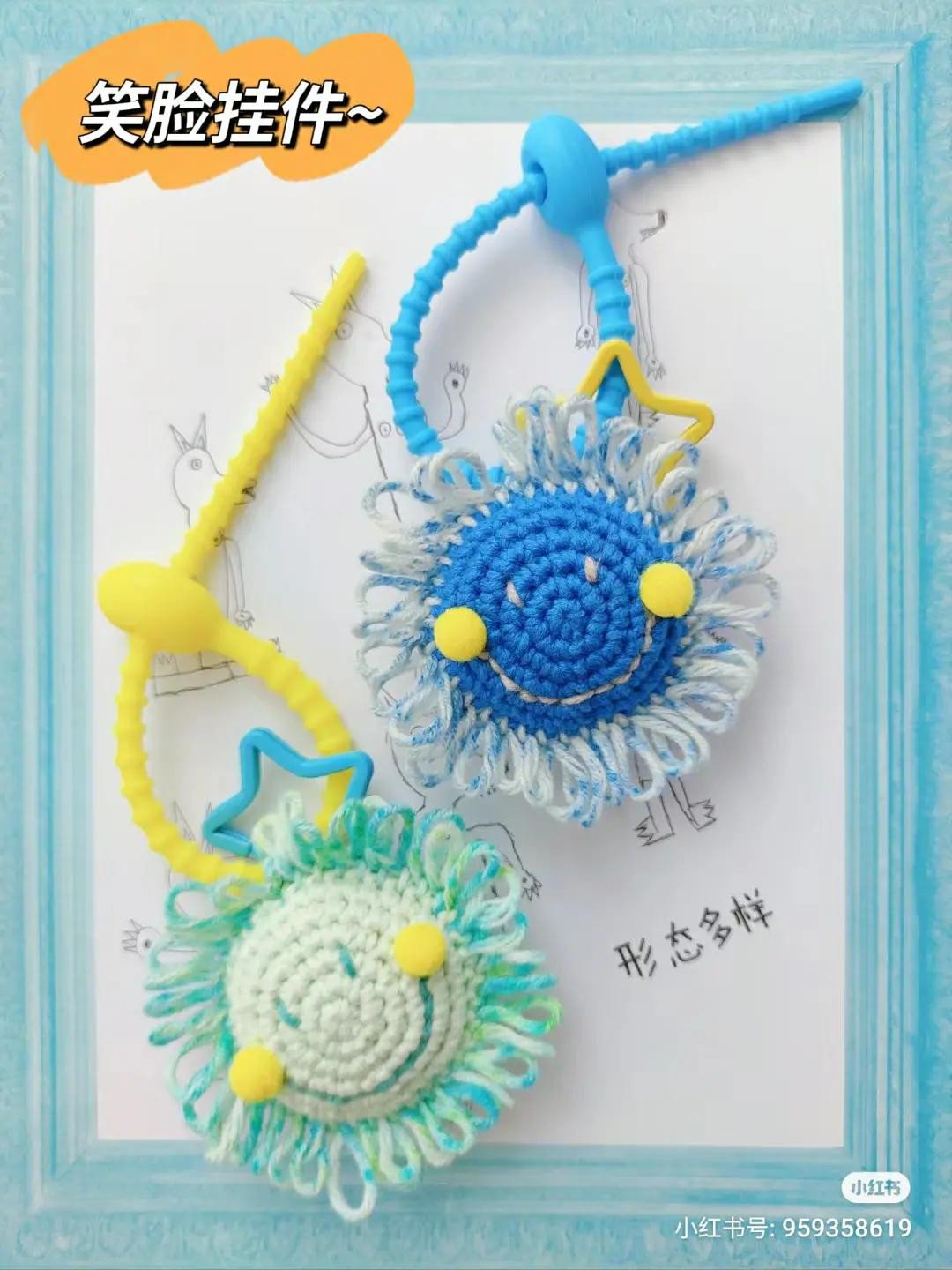 Crochet Smiley Face Keychain Pattern with Chart