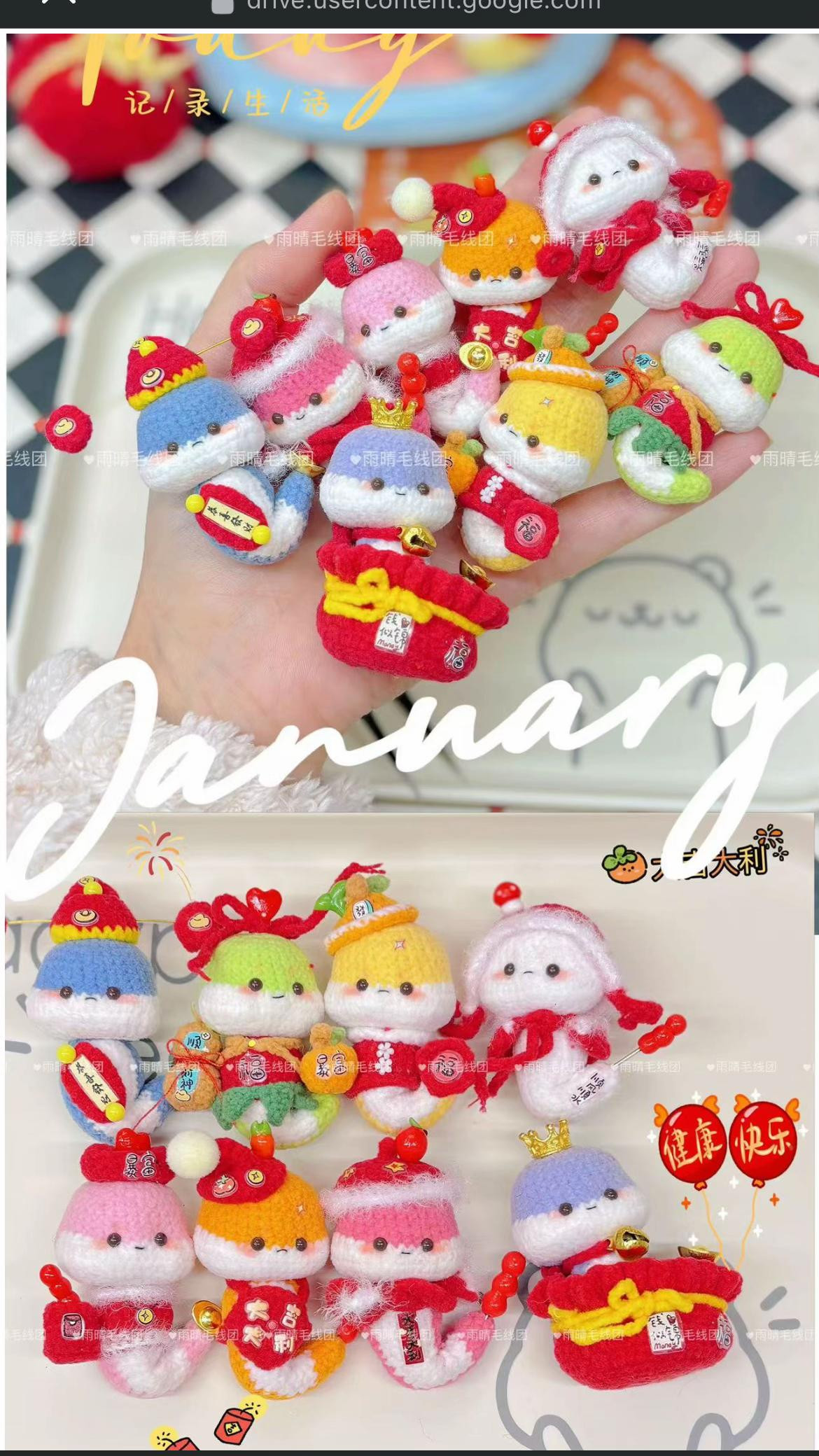 Crochet Snake Amigurumi Pattern with Free Chart