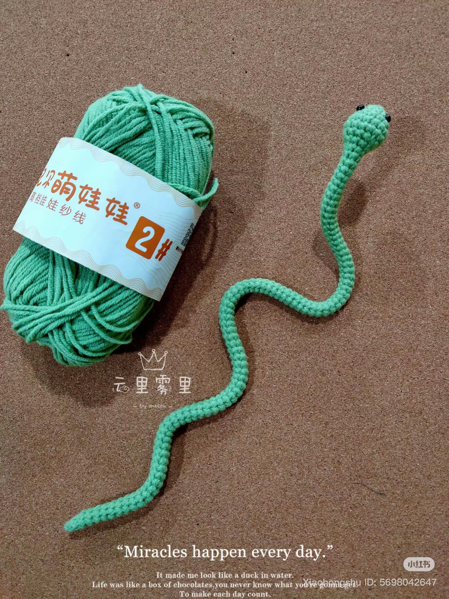 Crochet Snake Amigurumi Pattern with Free Chart