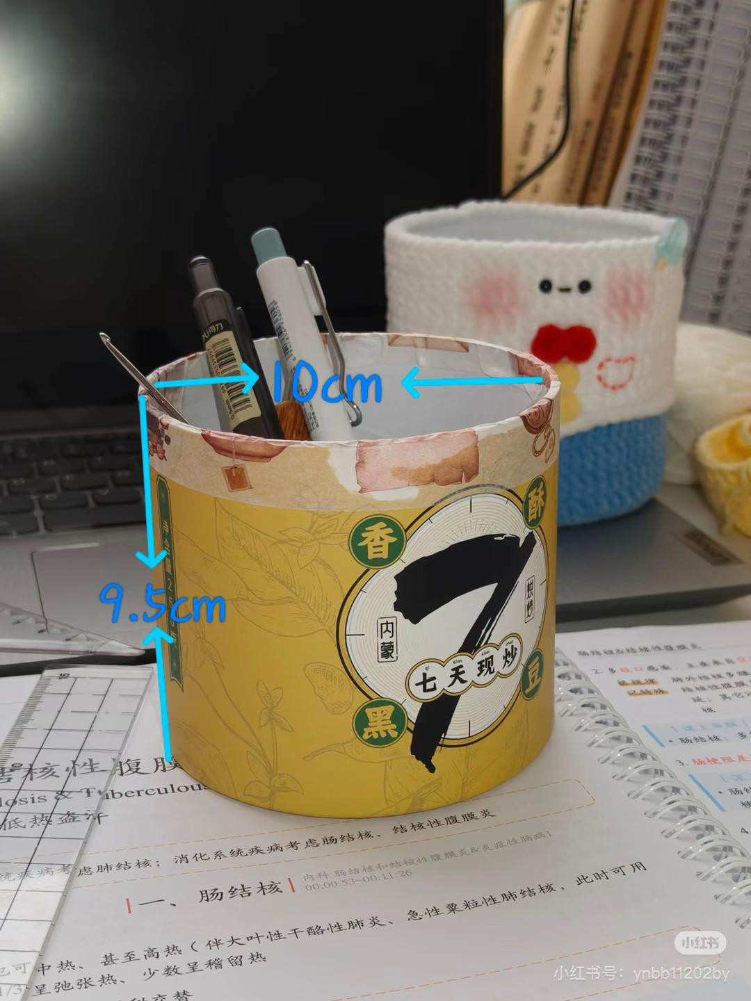 Crochet Snowman Pen Holder Chart with Free Pattern