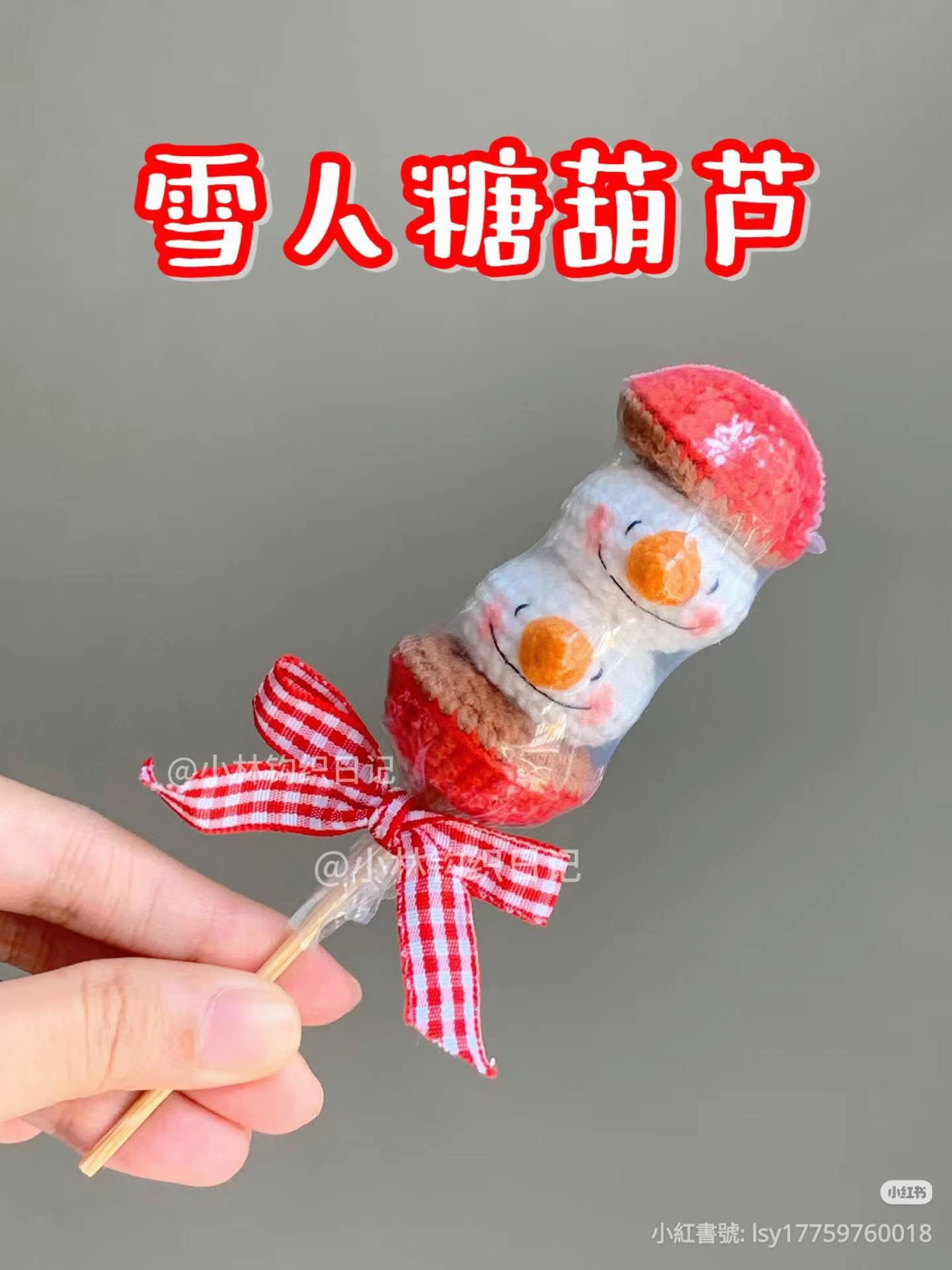 Crochet Snowman Tanghulu Amigurumi Pattern Chart