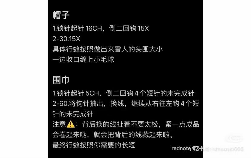 Crochet Snowman Wind Chime Pattern and Tutorial