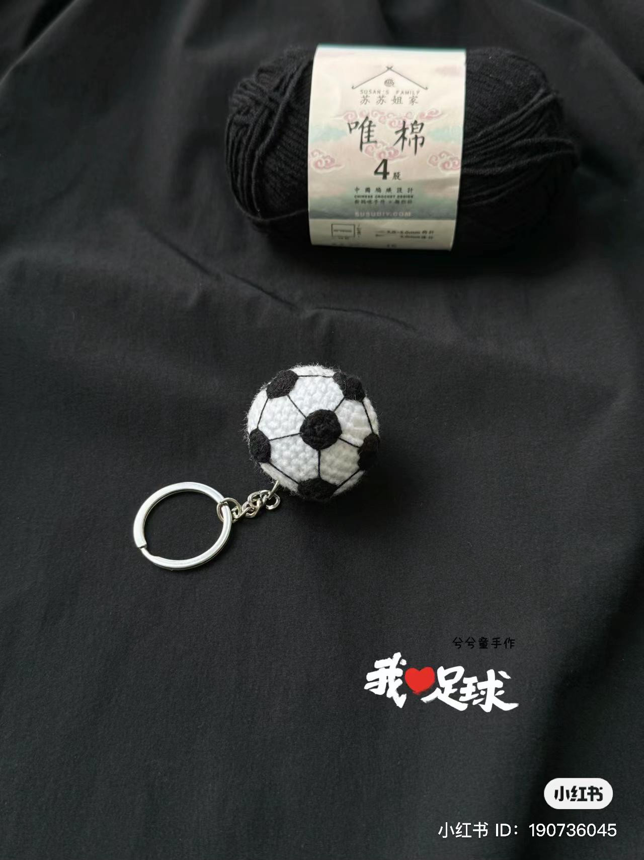 Crochet Soccer Ball Keychain Pattern Chart