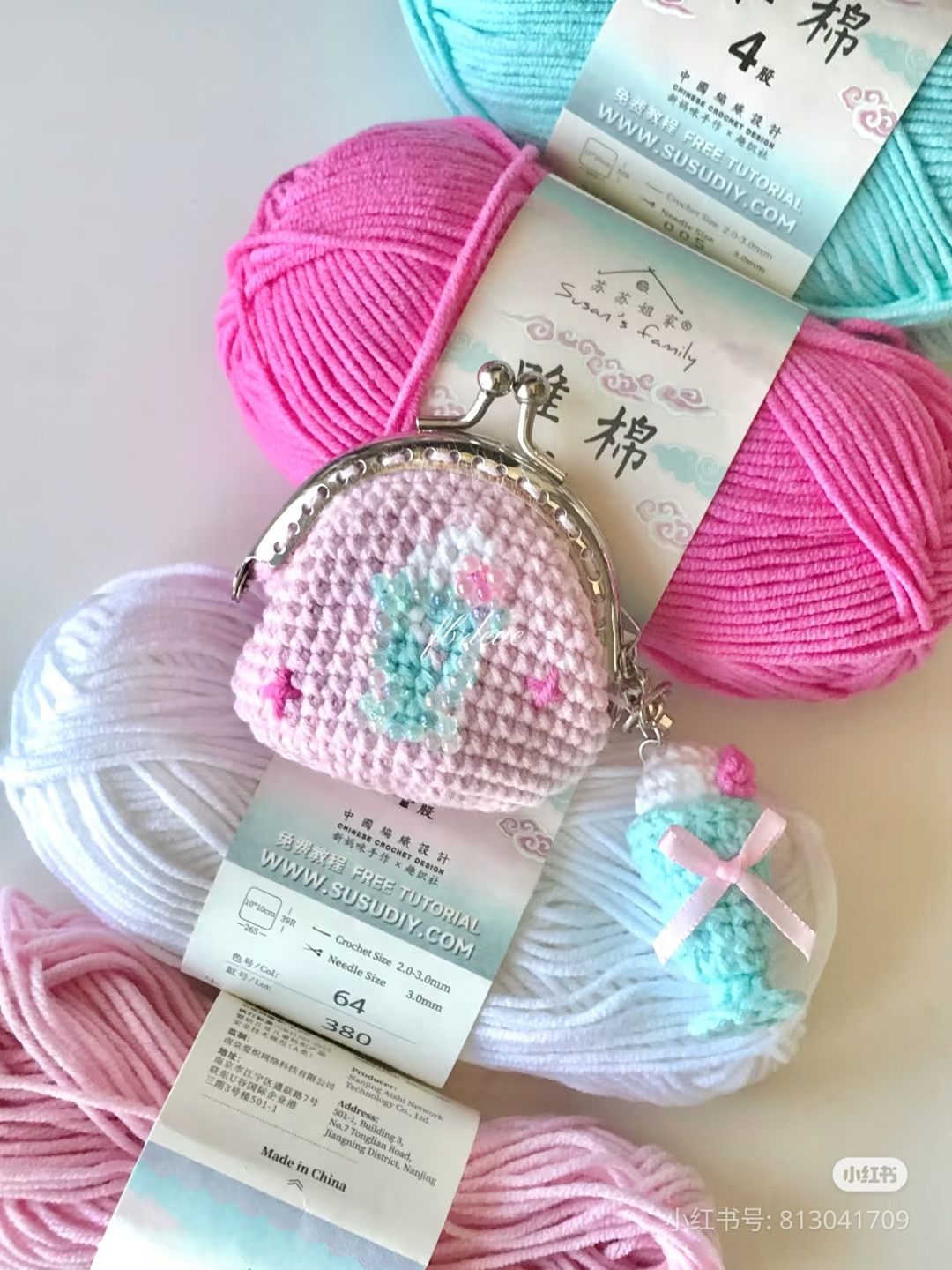 Crochet Soda Coin Purse and Keychain Chart Pattern