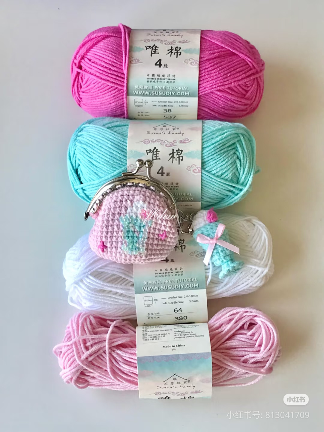 Crochet Soda Coin Purse and Keychain Chart Pattern