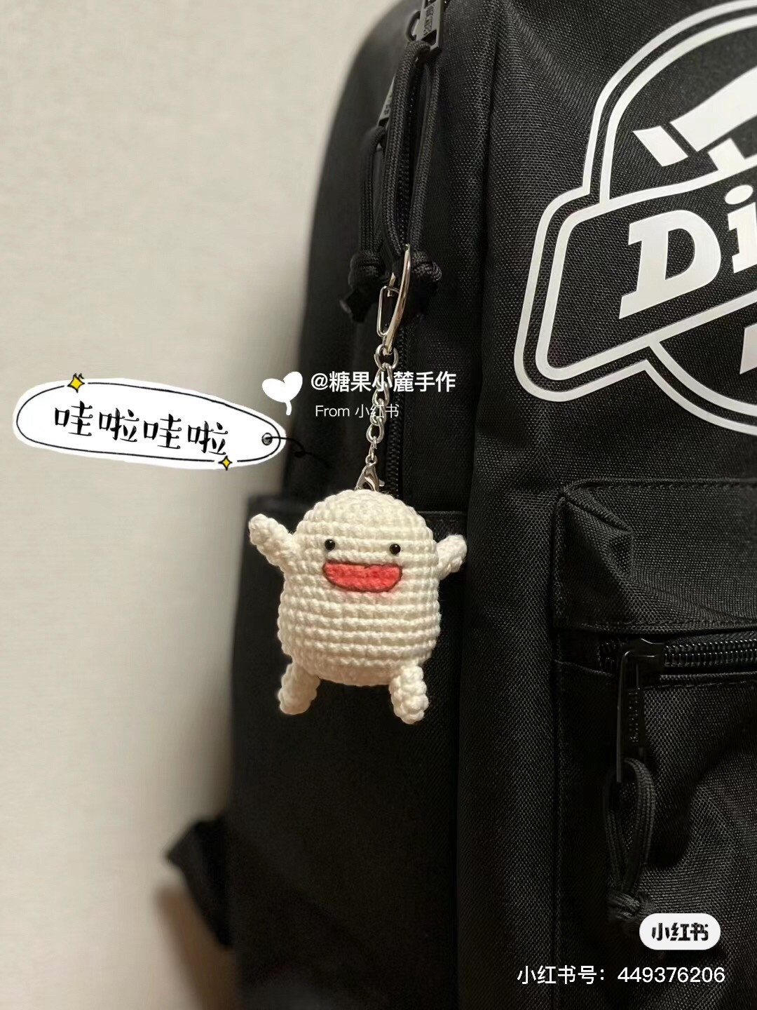 Crochet Spring Flowers and Candy Charms Pattern