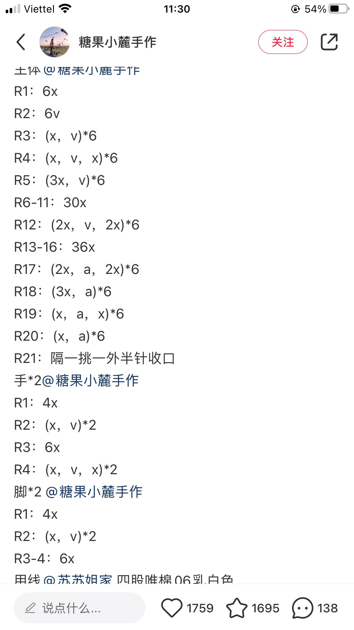 Crochet Spring Flowers and Candy Charms Pattern