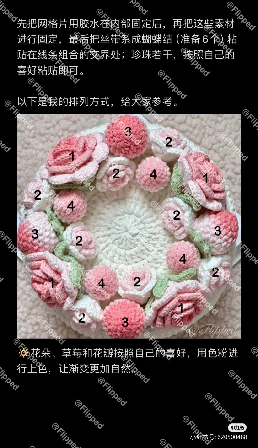 Crochet Spring Garden Cake Box Pattern with Pink Roses