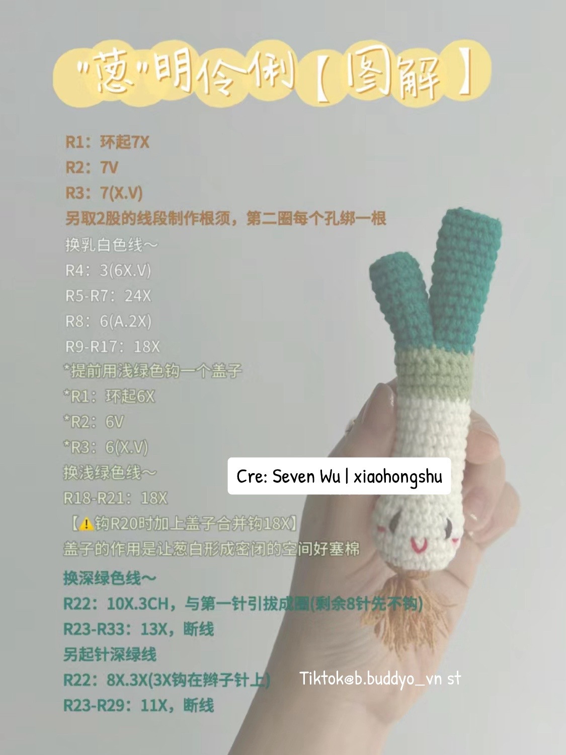 Crochet Spring Onion Amigurumi Pattern Tutorial