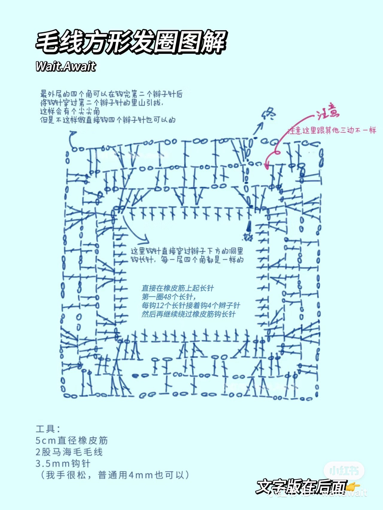 Crochet Square Hair Scrunchie Pattern: Pink and Green Moss Yarn Tutorial