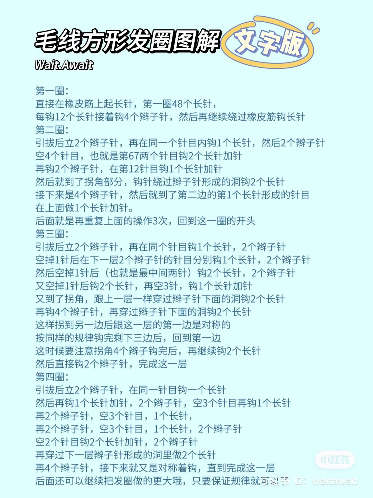 Crochet Square Hair Scrunchie Pattern: Pink and Green Moss Yarn Tutorial