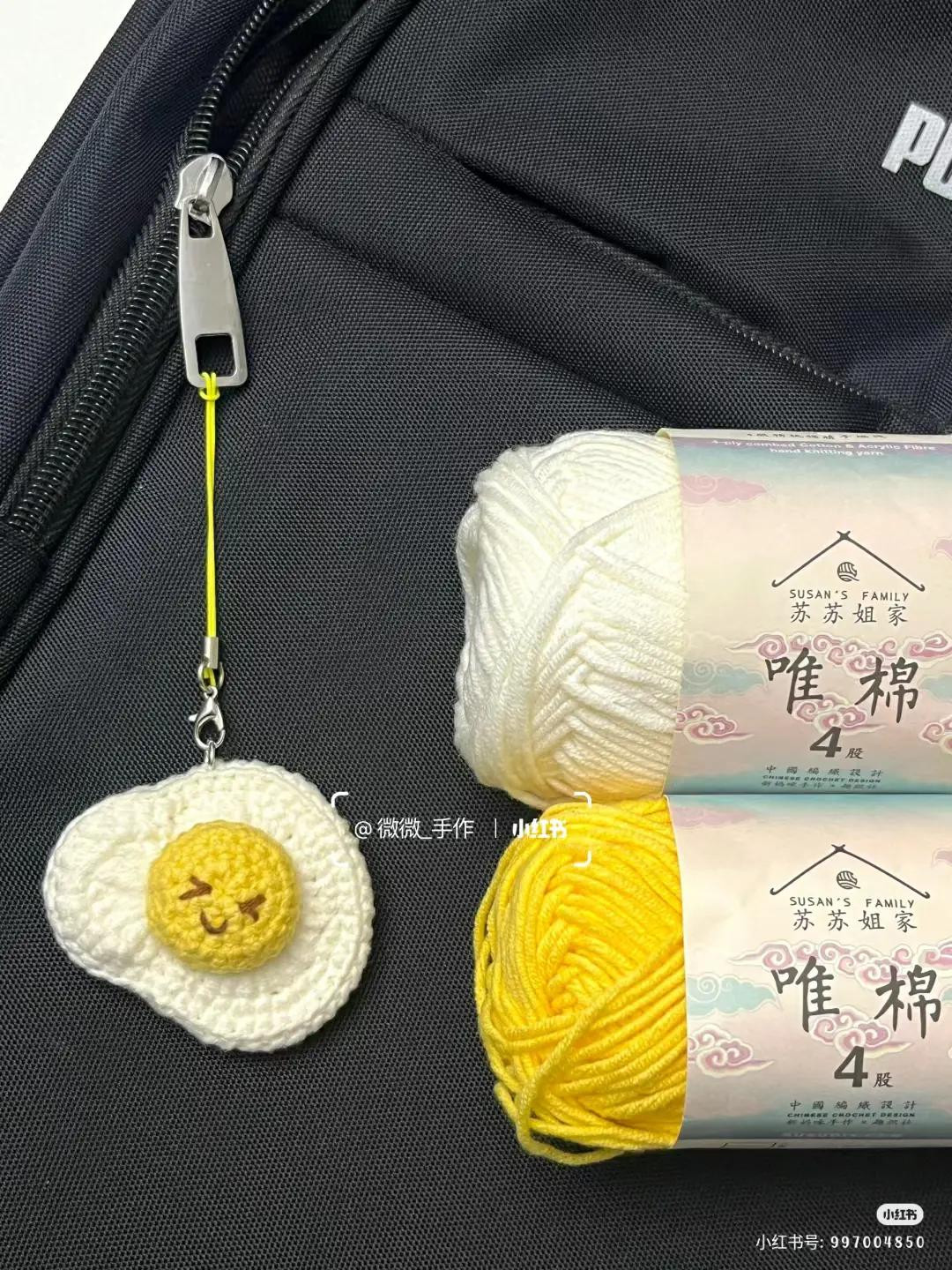 Crochet Star Moon and Fried Egg Charms Pattern