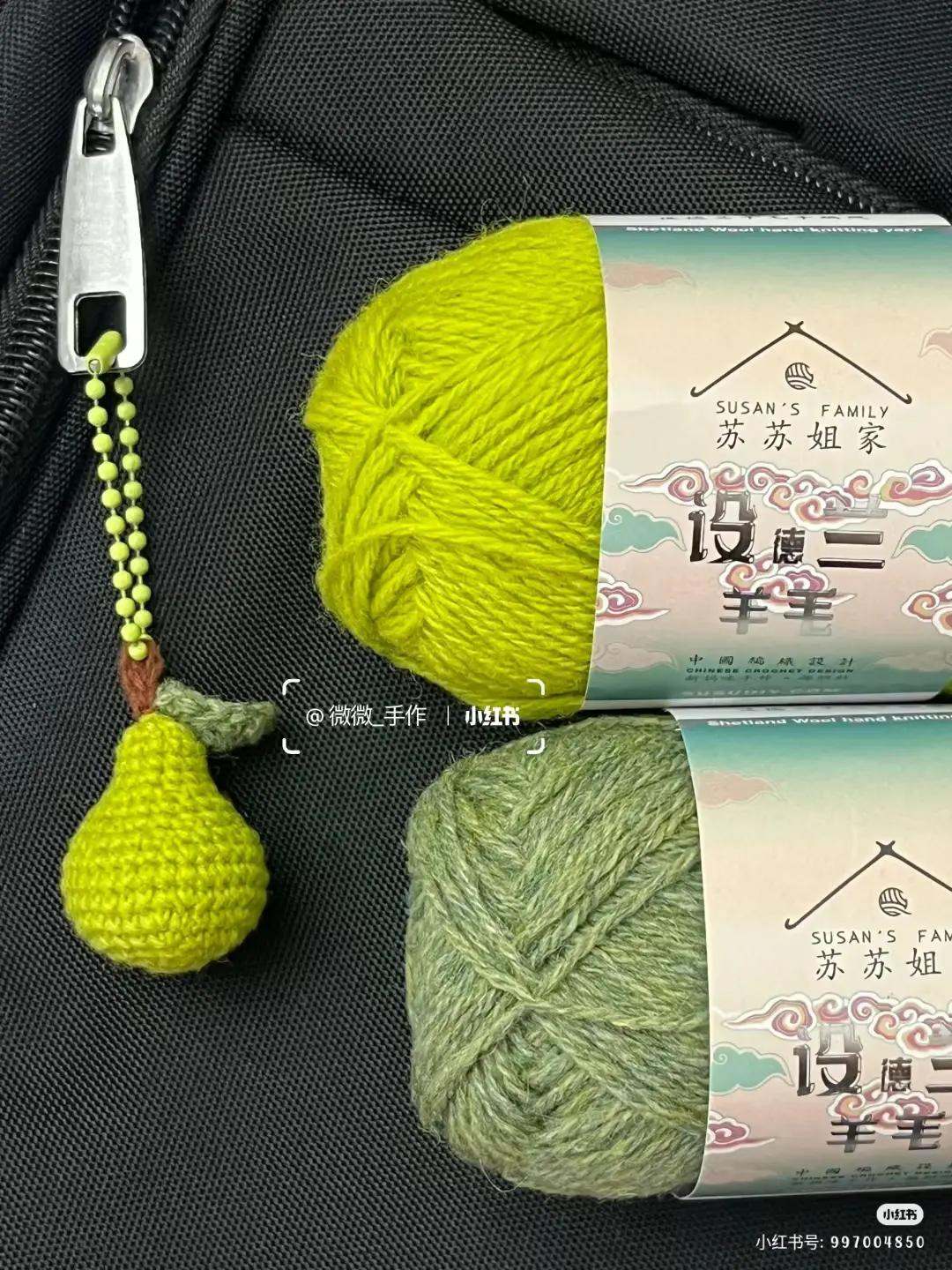 Crochet Star Moon and Fried Egg Charms Pattern