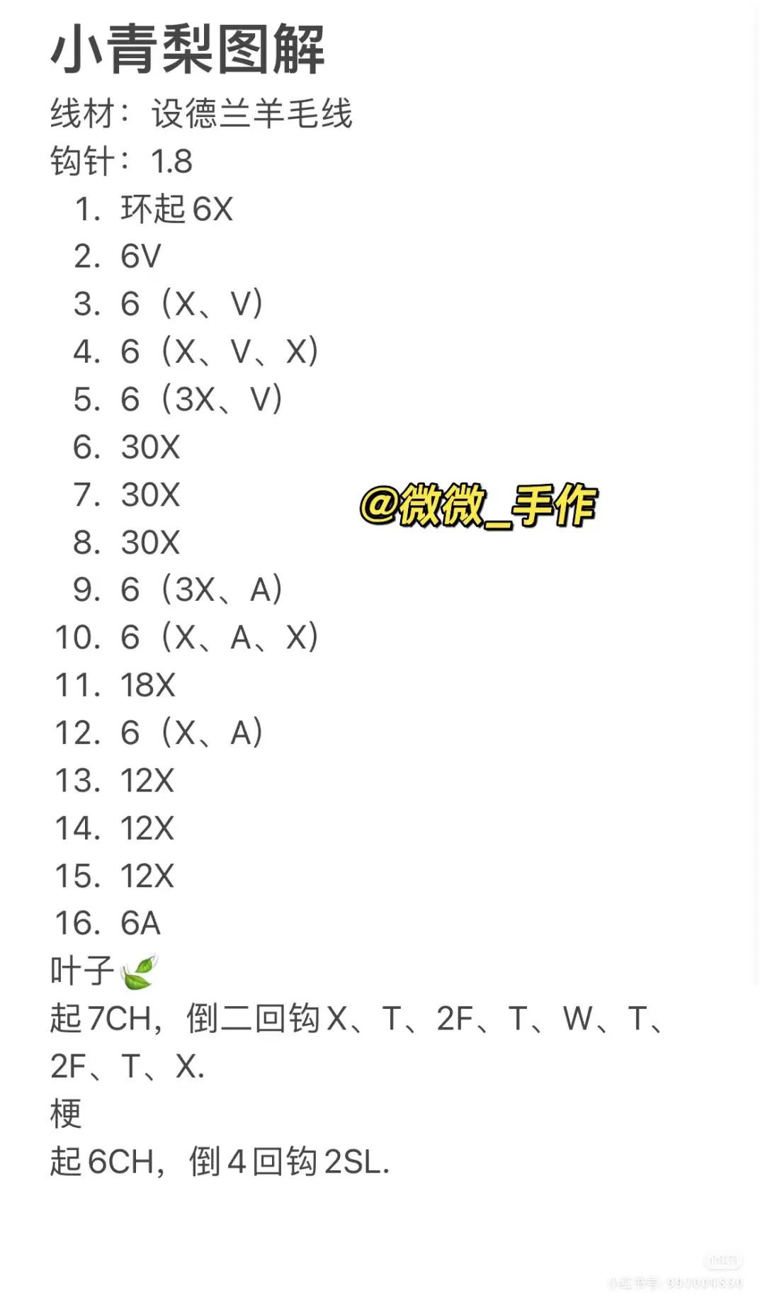 Crochet Star Moon and Fried Egg Charms Pattern