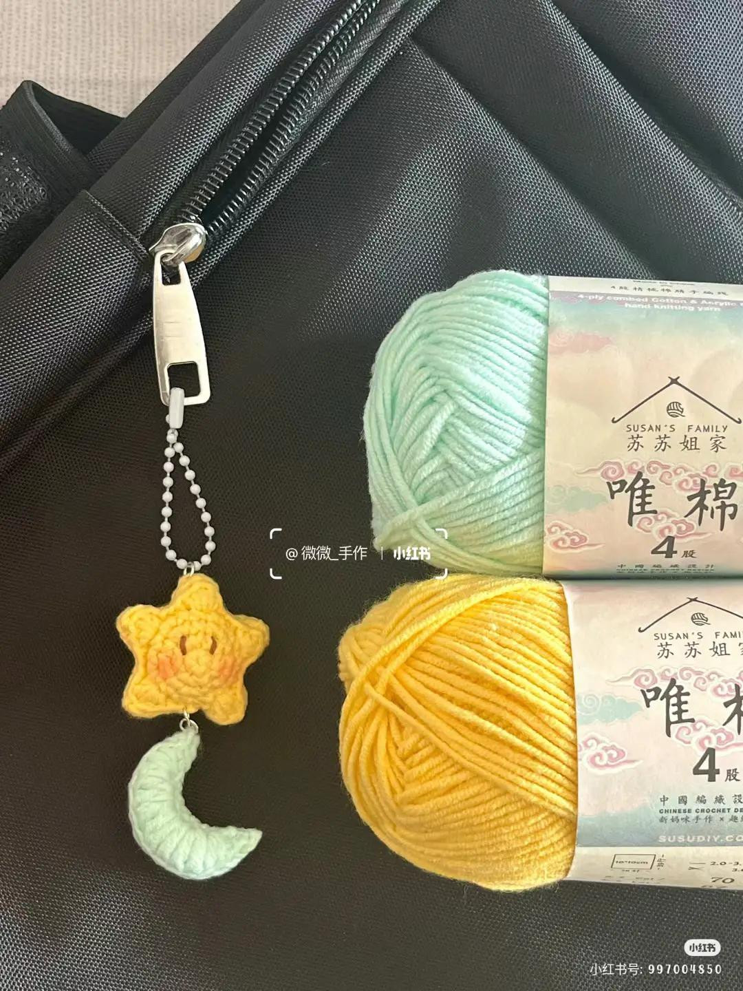 Crochet Star Moon and Fried Egg Charms Pattern