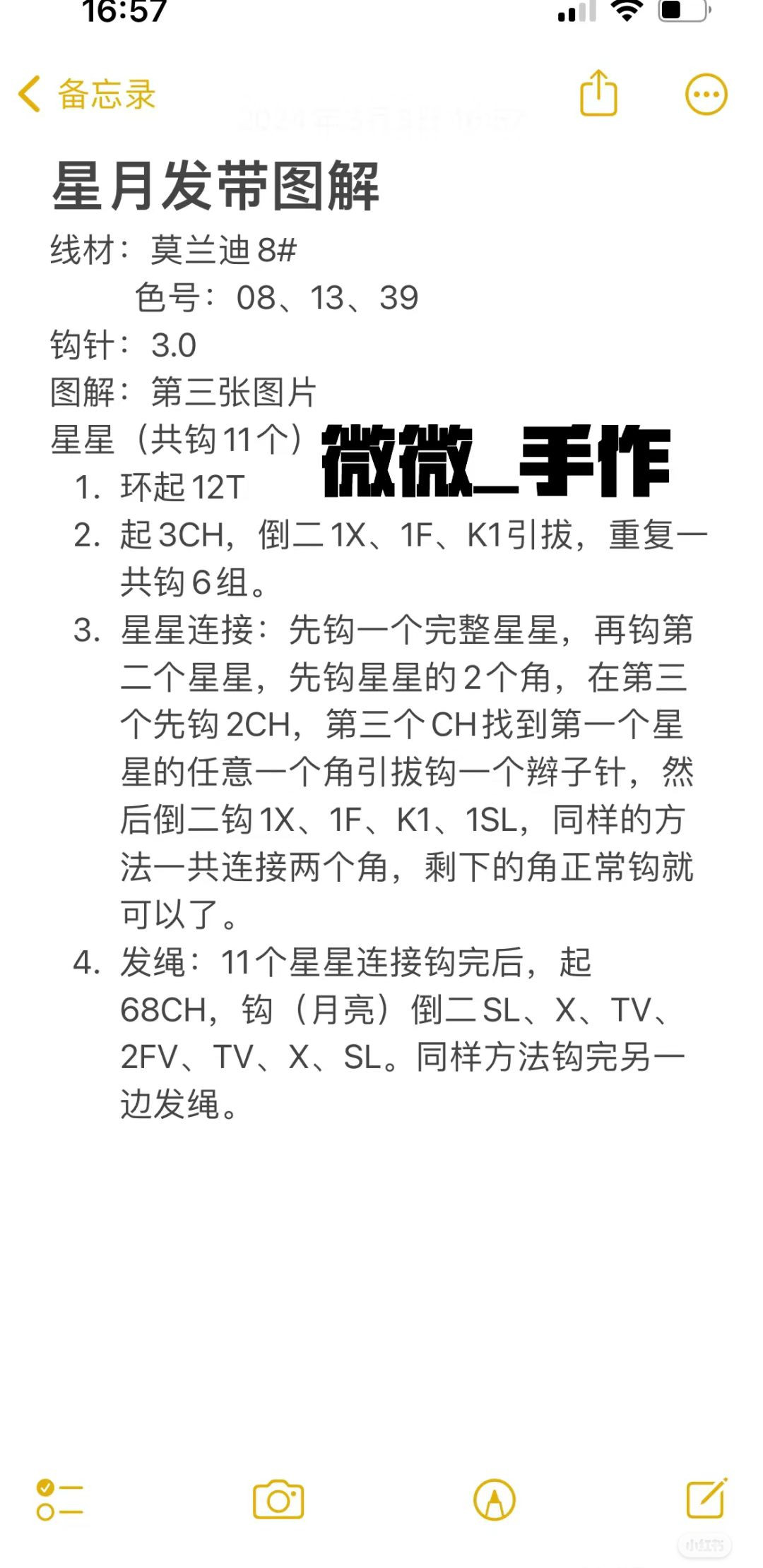 Crochet Star Moon Headband Pattern with Morandi Yarn