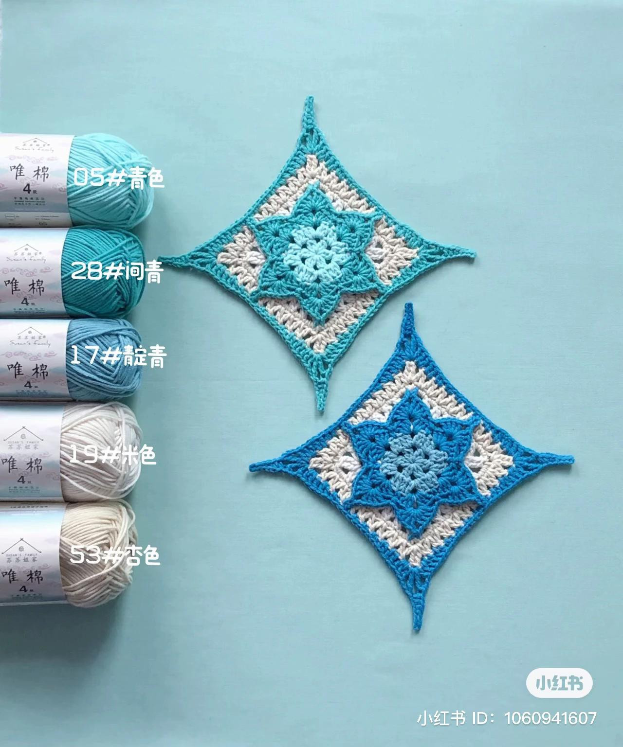 Crochet Star Square Chart Pattern with Yarn Color Guide