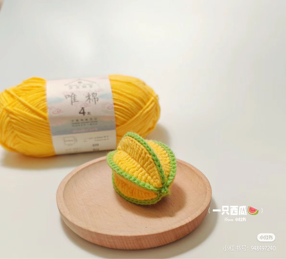 Crochet Starfruit Keychain Pattern Tutorial with Yellow and Green Yarn