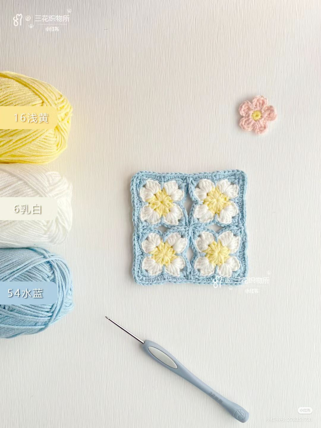 Crochet Strawberry and Flower Granny Square Flat Charts with Yarn Colors