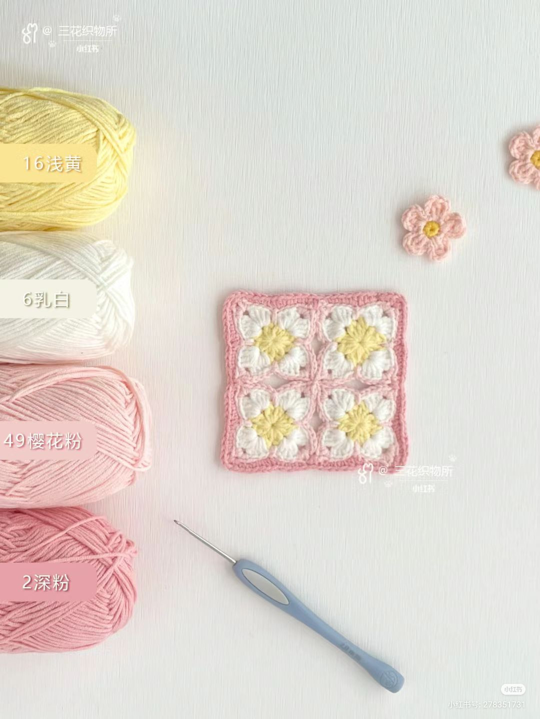 Crochet Strawberry and Flower Granny Square Flat Charts with Yarn Colors